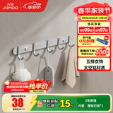 九牧（JOMOO） 厨卫挂件浴室厨房挂钩实心加厚挂衣钩衣帽钩墙挂卫生间挂钩 【免钉/亮银】37cm | 5排挂钩