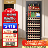 维诺卡夫(Vinocave)多功能425L红酒柜冰吧家用客厅恒温酒柜一级能效风冷无霜大容量冰箱冷藏柜JC-175A