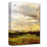英国丙烯风景画技法：如何画出氛围感/西方经典美术技法译丛