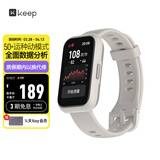 Keep智能手环运动手环 健身血氧心率监测 多种球类运动模式B5 Lite - 米白 新增乒乓球篮球等运动模式