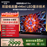 创维电视A4F Pro 65英寸 Mini LED极黑低反屏 2+64GB 144Hz高刷 HI-FI音响  平板电视机 国家补贴