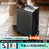 漫游铝框行李箱拉杆箱男女旅行箱包密码小登机箱 子弹银 20英寸