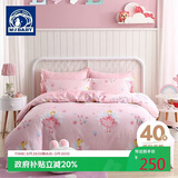 梦洁宝贝100%纯棉床上四件套儿童全棉被套床单床上用品 萌萌小花仙 1.5米床