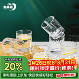 青苹果耐热玻璃水杯咖啡杯220ml6只 家用冰川锤纹茶杯洋酒杯啤酒杯