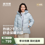波司登（BOSIDENG）冬季羽绒服女士宽松休闲加厚90绒连帽百搭舒适外套B250245128 天蓝爱心印花9W38 -实物偏灰 S 160/84A 体重约100-110斤