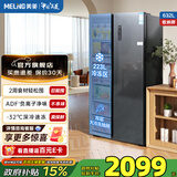 美菱收纳师632对开门双开门冰箱一级能效双变频风冷无霜抗菌低噪音节能大容量家用电冰箱 BCD-632WPUCX 典雅灰