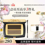 毛戈平双色眉粉802炭灰色3.6g眉笔防水防汗生日礼物送女友