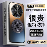xoomz【星盾磁吸支架】适用华为mate80/80Pro手机壳Mate80ProMax保护套磁吸全包超薄防摔镜头磨砂男款 【星空黑】星盾磁环 | 旋转支架 华为Mate80/80Pro
