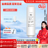 洁净世家适配小米净水器滤芯厨下式MR624/MR424-A/厨上款MR424净水机滤芯全套RO600G反渗透膜1号2号3号4号