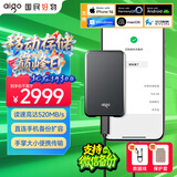 爱国者（aigo）4TB移动固态硬盘 (PSSD) S7 Type-c USB3.2 520MB/s高速SSD双接口手机直连笔记本电脑外接便携硬盘
