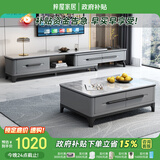 梓屋茶几电视柜组合简约可伸缩加厚岩板储物茶几电视柜801#单拉电视柜