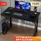 雅美乐电脑桌电竞桌子工作台长条桌 简易台式电脑桌家用办公桌床边桌子