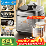 美的（Midea）0涂层电压力锅5L双胆家用4-6人电饭煲高压锅 全自动智能预约开盖火锅煲汤MY-C5841G京东自营