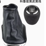 SDBL适配雪佛兰科鲁兹手动挡把头档把排挡杆换挡手球档位挂档杆防尘套 09-14款档杆套真牛皮黑线+5速球 雪佛兰科鲁兹