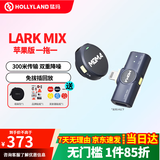 猛玛（MOMA）无线麦克风lark mix小蜜蜂领夹话筒视频直播采访录音安卓苹果手机佳能相机单反微单猛犸MIX纽扣麦 【苹果14及以下系列】一拖一【京仓速发】 官方标配