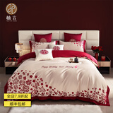 柚言中式红色婚庆四件套结婚纯棉100S长绒棉刺绣新婚被套婚嫁床上用品 【玫瑰情缘】六件套 1.8/2.0米床 床单款 （被套220*240cm）