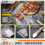 尚烤佳（Suncojia）食品夹 烤鱼夹 烤鱼网 不锈钢盘 304不锈钢烧烤签子 烧烤配件组合