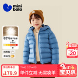 迷你巴拉儿童羽绒服男女童厚款保暖连帽棉服防风保暖羽绒外套【防水透湿】 冰蓝80935 【白鸭绒-1000+洁净度】 120 【充绒量46.4g】