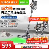 苏泊尔（SUPOR）吸尘器家用无线手持大吸力大功率绿光显尘轻量无绳办公室车载除尘吸尘机 【29Kpa大吸力】EVS-C10 PLUS-L