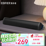 漫步者（EDIFIER）M16 Pro 桌面便携音箱 蓝牙音箱 高保真电脑音响 兼容笔记本 钛金灰