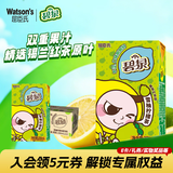 屈臣氏（Watsons）碧泉港式雪柚柠檬茶0脂原叶萃取茶饮料250mL*12盒整箱