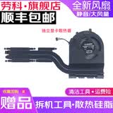劳科ThinkPad/联想E480 R480 E580 E490 T570 T580笔记本散热器风扇 E480 独立显卡散热器风扇