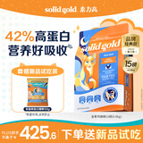 素力高（SolidGold）猫粮进口高蛋白金装金素鸡长肉营养成猫全价猫粮15磅/6.8kg