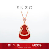 周大福ENZO「福禄」葫芦18K金红玉髓钻石项链女EZV8082 40cm生日礼物
