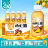 清蓝 杨枝甘露380ml*15瓶 椰果芒果西柚味饮料复合果汁饮品港式甜品