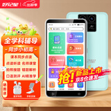 好记星口袋学习机复读机听力宝儿童小学初中高中课程同步英语学习机礼物 标配版【无卡+拍照搜题+同步点读+免费资源】