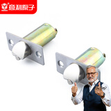 意利原子意利原球形锁锁舌球形门锁锁舌通用房门锁锁芯圆柱实心 加厚不锈钢 （门边距70mm）长舌