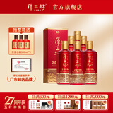 厚工坊【口粮酒热卖】工道2020 工道2019 酱香型53度白酒纯粮坤沙酒 53度 500mL 6瓶 （工道2020  6瓶-新上市)