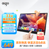 爱国者aigo便携显示器 IPS电脑手机便携屏笔记本支架显示屏扩展屏 PS4/5 Switch副屏Type-C一线通 15.6英寸/触摸屏款/高清1080P