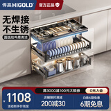 悍高（HIGOLD） 厨房橱柜工具拉篮抽屉式铝合金杂物间阻尼分隔收纳置物架 800柜L系列套装+L2.0工具抽