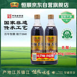 恒顺香醋六年陈酿 6.4度 580ml*2瓶  手工糯米坛酿 不添加防腐剂