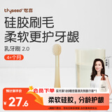 世喜婴儿牙刷0-1-2岁乳牙刷宝宝口腔清洁棒器小月龄软硅胶刷毛