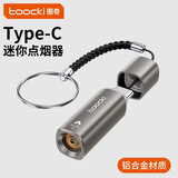 手机点烟器适用于安卓苹果TypeC口便携式打火机防风户外吹气点火 沙漠金-【吹气款*迷你便携】 【Typec-c接口】小巧便携