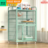 喵先生猫笼 别墅猫笼子超大号带厕所一体宠物猫窝家用猫屋猫舍猫咪笼子 70*55*111cm升级无托盘带猫砂垫