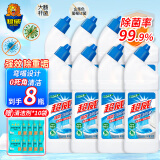 超威洁厕净强效去垢洁厕精洁厕灵马桶厕所清洁剂洁厕液除菌去异味 【强效除重垢】 500g 8瓶