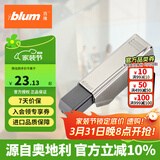 百隆（BLUM）奥地利进口快装阻尼铰链静音缓冲衣橱柜铰链CLIP 100°五金配件 半盖 外置阻尼缓冲器