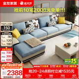 全友家居现代简约风L型布艺沙发家用客厅科技布转角沙发家具政府补贴 [热卖]水蓝|布皮沙发|面料可拆洗|右妃位新 多人位 3.67m