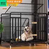 喵先生狗笼中大型犬小型犬狗笼子带厕所家用宠物狗窝围栏狗屋狗狗用品 四面全方管加固款 110*75*90cm