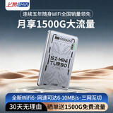 上赞S2随身wifi 免插卡大流量4g路由器无线网卡车载移动wifi上网卡流量卡移动电信