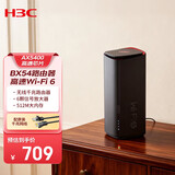 华三（H3C） 新华三 BX54路由器千兆wifi6无线AX5400 穿墙家用5G双频 办公学习 电竞路由 游戏加速新版鲸路由