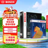 博世（BOSCH）汽车空调滤芯+空气滤芯滤清器两滤套装奇骏/科雷傲/逍客16-21款