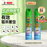超威杀虫剂喷雾家用灭蚂蚁蟑螂药杀蟑螂灭小飞虫臭虫虱子除虫剂 【超划算】茉莉清香-300ml*2瓶