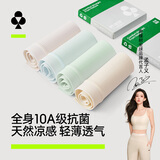 有棵树女士内裤女10A抗菌桑蚕丝裆丝滑无痕柔软透气包臀女生三角短裤