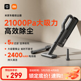 米家小米米家吸尘器【适配小米新SU7】车载吸尘器家用大吸力强吸力无线手持随手吸车用吹吸一体