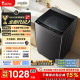 小天鹅（LittleSwan）波轮洗衣机全自动家用 10KG 直驱变频 TB10V28DT 以旧换新 京东自营 一级能效