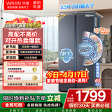 华凌美的出品608L对开门双开门冰箱一级能效双变频节能净味大容量风冷无霜京东自营HR-640WKP国家补贴